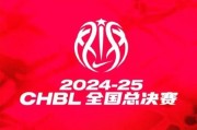 🏀耐高今日赛果综述：清华击败东莞光明&amp;amp;广东实验大胜南京九中